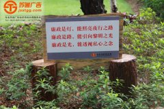 室外宣傳標(biāo)識(shí)牌